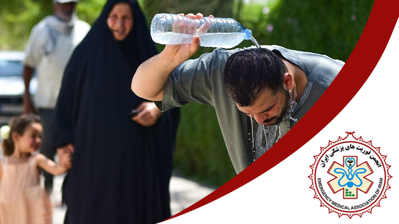 علایم و درمان گرمازدگی